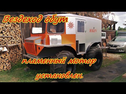 Видео: Как я вездеход на колёса поставил и двигатель установил Установка насоса ГУР.