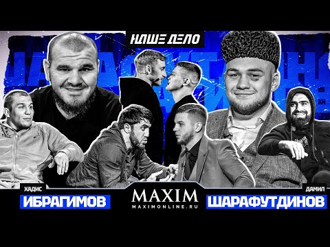 Видео: Хадис VS Дамил. Стоун VS Фара. Конфликт Мурада и Хейбати. Рафиков VS Садыгов. Вадимыч вырубился