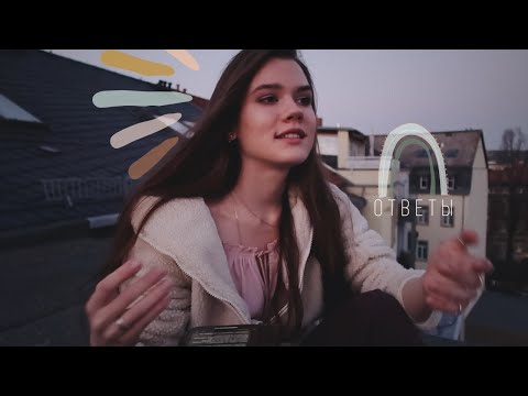 Видео: QA после биофака МГУ - как найти работу / лабораторию / почему Дрезден?