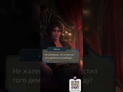 Видео: Разбитое сердце Астреи | С Давидом выпить вина, вспомнить бывших | Ревность | Рассказ об отце Давида