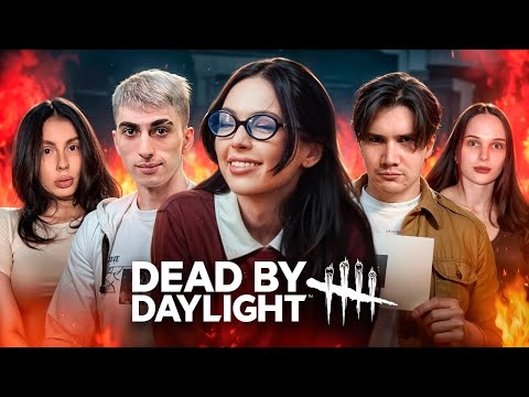 Видео: КОШМАРЮ ДРУЗЕЙ В Dead by Daylight