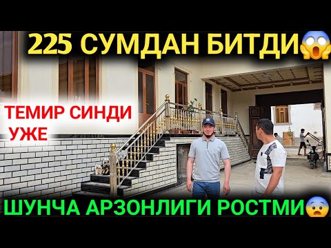 Видео: ЭНДИ ТЕМИР НАРХЛАРИ КЕСКИН ТУШАДИ УЗБЕКИСТОНДА ЭНГ АРЗОН МЕТАЛ КЕЛДИ НЕРЖАВЕЙКА 20 МЕТРГА КАНЧА КЕТД