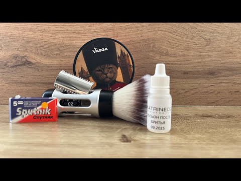 Видео: #бритьё #vasga #yaqi #katrinedo