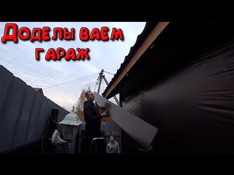 Видео: Паяю интернет кабель. Креплю карнизные планки. Строительно-огородные дела.