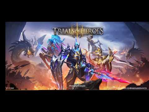 Видео: Trials of Heroes: Орбы