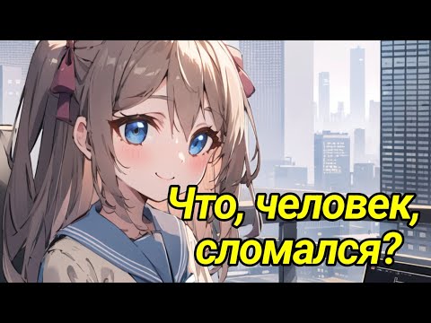 Видео: Нейро~сама поломала Филиан прямо на стриме... [#neurosama]