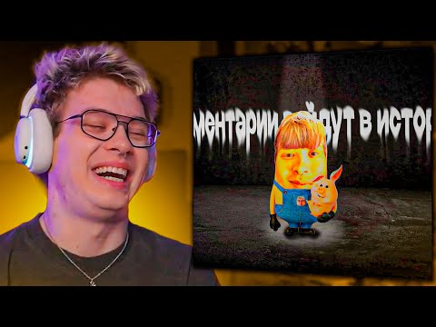 Видео: ШАРФ СМОТРИТ - СТРАННЫЕ КОММЕНТАРИИ ИЗ ТИКТОКА