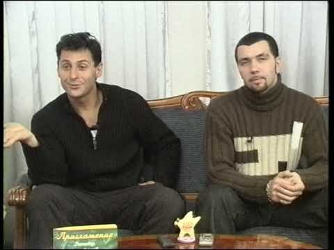 Видео: Разговор со звездой - Чай вдвоём 12.03.2003