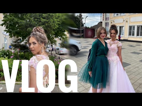 Видео: VLOG: ВЫПУСКНОЙ 2020 | АПЕЛЛЯЦИЯ ПО РУССКОМУ ЕГЭ