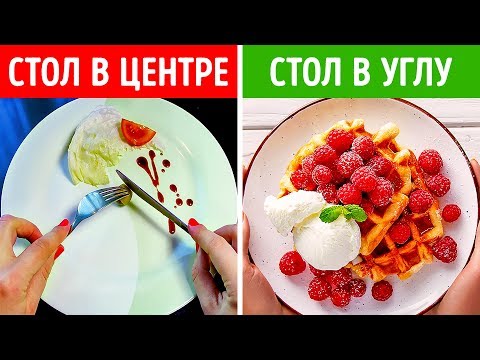 Видео: 15 Уловок Ресторанов, из-за Которых вы Тратите Больше