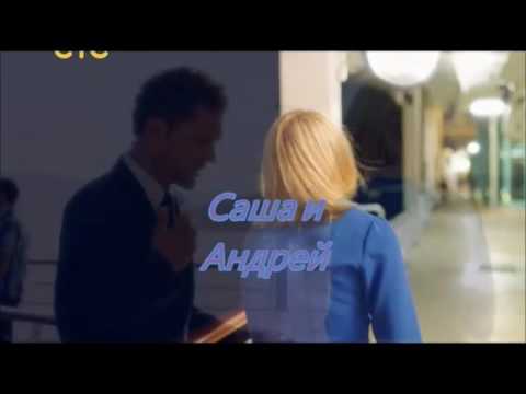 Видео: Вечный отпуск {Саша и Андрей}