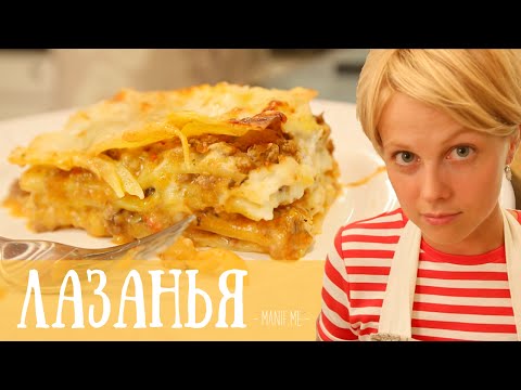 Видео: Вкуснейшая ★ Лазанья ★ | рецепт рукавички