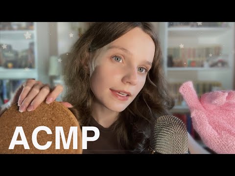 Видео: асмр УСНИ за 10 минут или БЫСТРЕЕ 🌻 asmr fall asleep in 10 minutes
