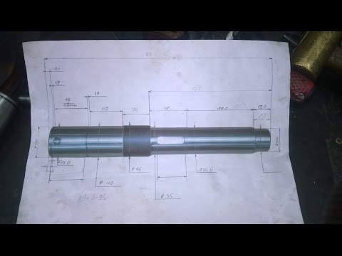 Видео: Изготовление  вала