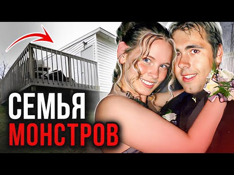 Видео: В сговоре была вся семья: дело Саммер Инман