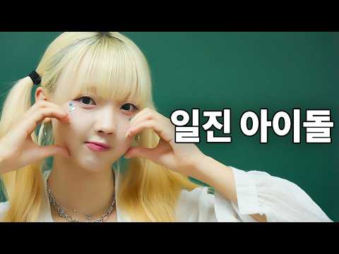 Видео: Стажёр из топового агентства или школьная тиранка? Пора преподать урок!