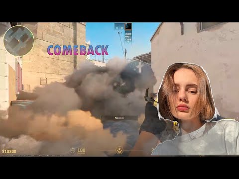 Видео: ЛЕГЕНДАРНОЕ ВОЗВРАЩЕНИЕ CUTIEROVER В CS2
