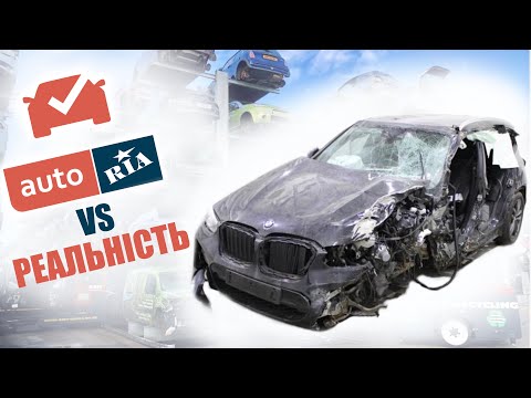 Видео: BMW X3 G01  - по чому продається живі варіанти? Як не купити кота в мішку? / Реальність AutoRia 