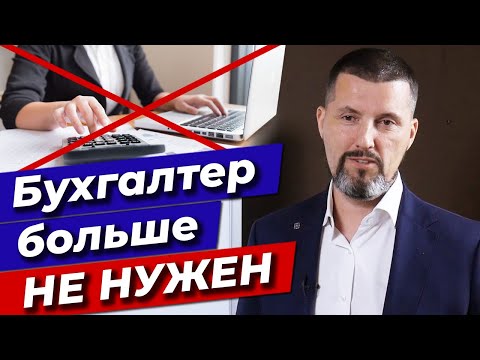 Видео: Новый налоговый режим для бизнеса 2021! / Какие плюсы и минусы у нового налога?