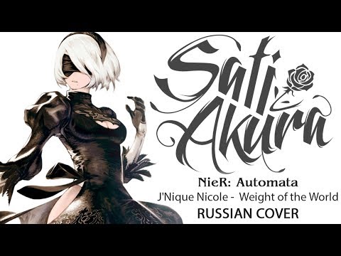 Видео: [NieR: Automata на русском] Weight of the World (Cover by Sati Akura)