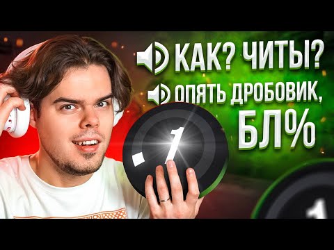 Видео: СЛУШАЮ ВОЙС ЧАТ 1 LVL FACEIT В CS2