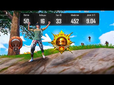 Видео: С Полного Нуля до Завоевателя! Начало...