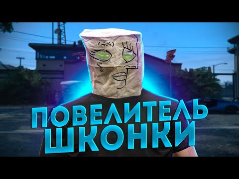 Видео: КОШМАРЮ ИГРОКОВ - GTA 5 RP