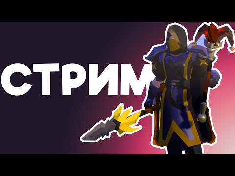 Видео: Бонус к фейме 25% успей прокачаться!