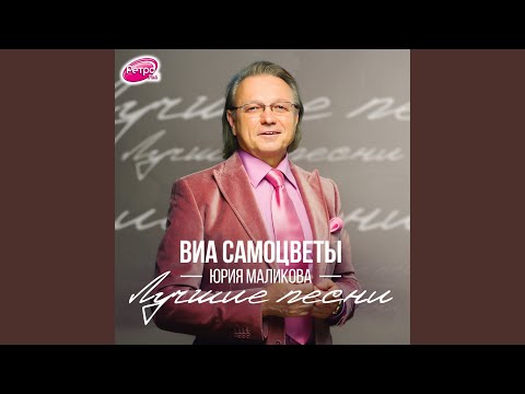 Видео: Экипаж - одна семья