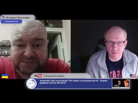 Видео: Коммунисты русифицировали украинцев через их украинизацию...