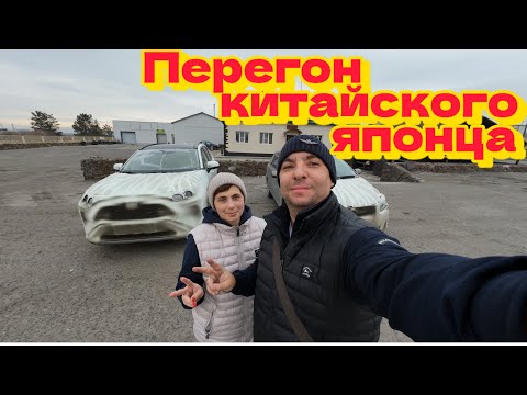 Видео: Перегон из Владивостока китайского🇨🇳 японца 🇯🇵  Тoyota RAV4 . ч. 2