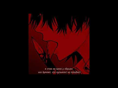 Видео: джизус - группа крови (speed up)