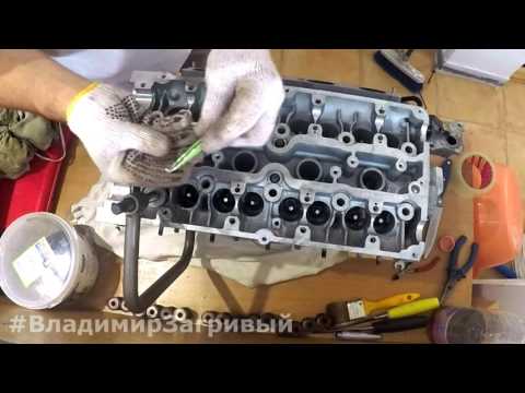 Видео: Сборка клапанов 16ти клапанной ГБЦ от Opel Zafira 1.6 Ecotec шаг за шагом