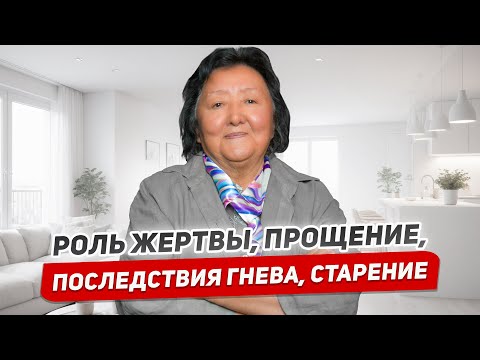 Видео: Признаки искаженного сознания и как с этим бороться