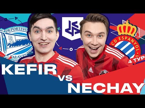 Видео: КУБОК ФИФЕРОВ - КЕФИР VS НЕЧАЙ | 4 ТУР