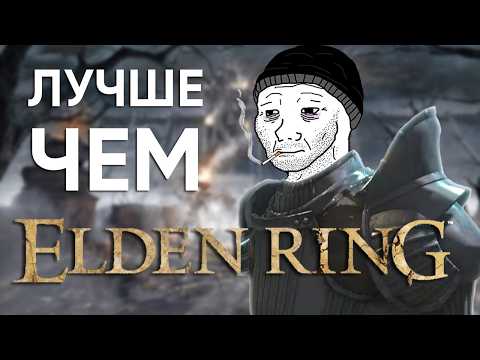 Видео: Demon's Souls - Лучшая игра Миядзаки?