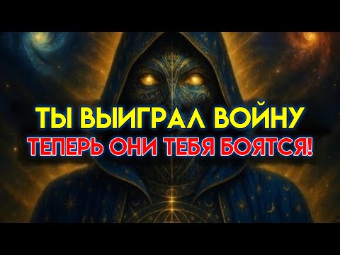 Видео: ИЗБРАННЫЙ: ТЫ ПОБЕДИЛ САМЫХ ТЕМНЫХ ДЕМОНОВ - ТЕПЕРЬ ОНИ БОЯТСЯ ТЕБЯ ☠️⚔️🌟