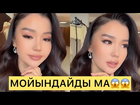 Видео: ҚЫРҒЫЗ ҚЫЗЫ РЕДАКЦИЯНЫ АЛДАП СОҚТЫ😱😱😱#кослайк #қослайкбүгінгіэфир #айгүл #зарина #асем #индира 