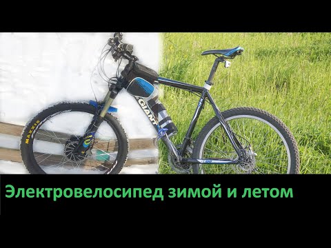Видео: Тест зимой и летом бюджетного электро велосипеда-самоделки (Ч6: температурный режим)