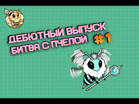 Видео: ДЕБЮТНЫЙ ВЫПУСК | Queen coronation | The battle cats