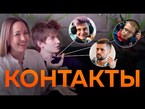 Видео: КОНТАКТЫ С JAMSIDE | VP Fortnite