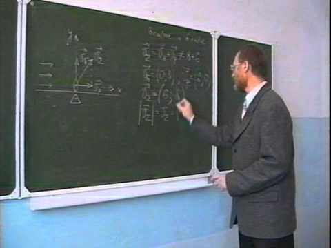 Видео: Лекция 3. Вектор и его смысл.