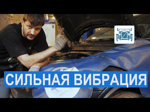 Видео: Вибрации в руль. Сильная вибрация на Вольво / Volvo XC90