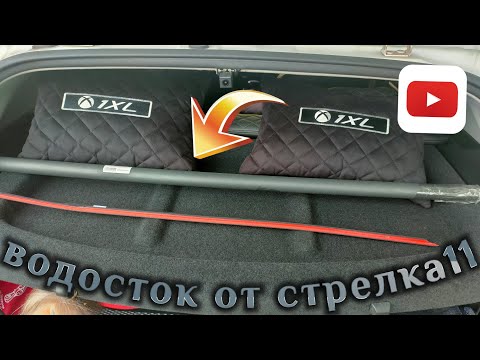 Видео: Дефлекторы лобового стекла от Стрелка11