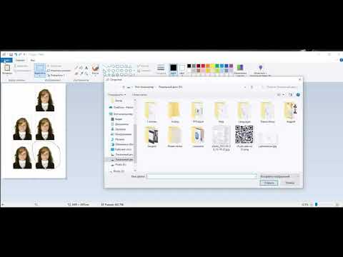 Видео: Як зробити фото для електронного кабінету вступника