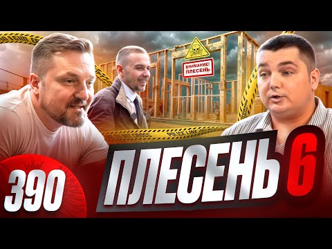 Видео: Кидок на 4 000 000 / Генеральный дурак пойман / Телефонный боец сдулся