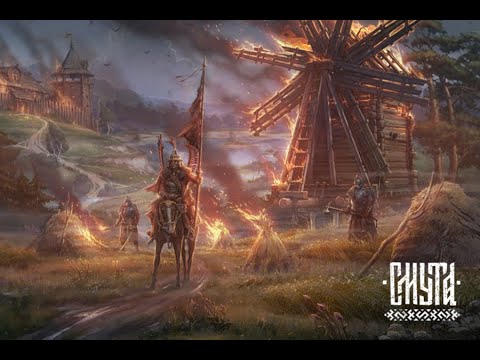 Видео: Смута - 19 - душ(ев)ное прохождение (БМ)