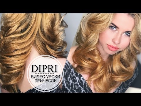 Видео: 3 КОСЫ | Вечерняя прическа на средние волосы | Ольга Дипри