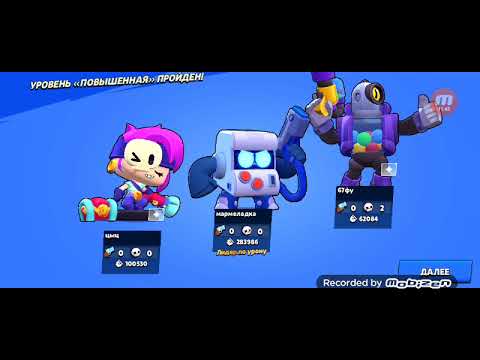 Видео: Играю в бравл