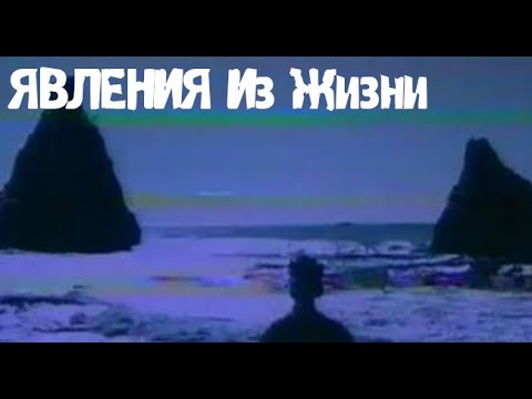 Видео: Из Жизни. Жизненные истории. Страшные. Мистические. Творческие истории. Хоррор